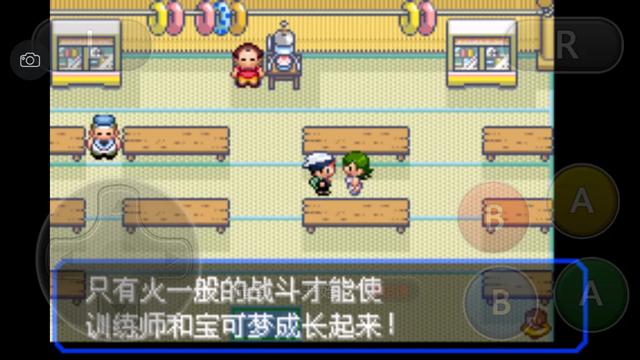 口袋妖怪之究极绿宝石四解说,口袋妖怪之究极绿宝石攻略三周目