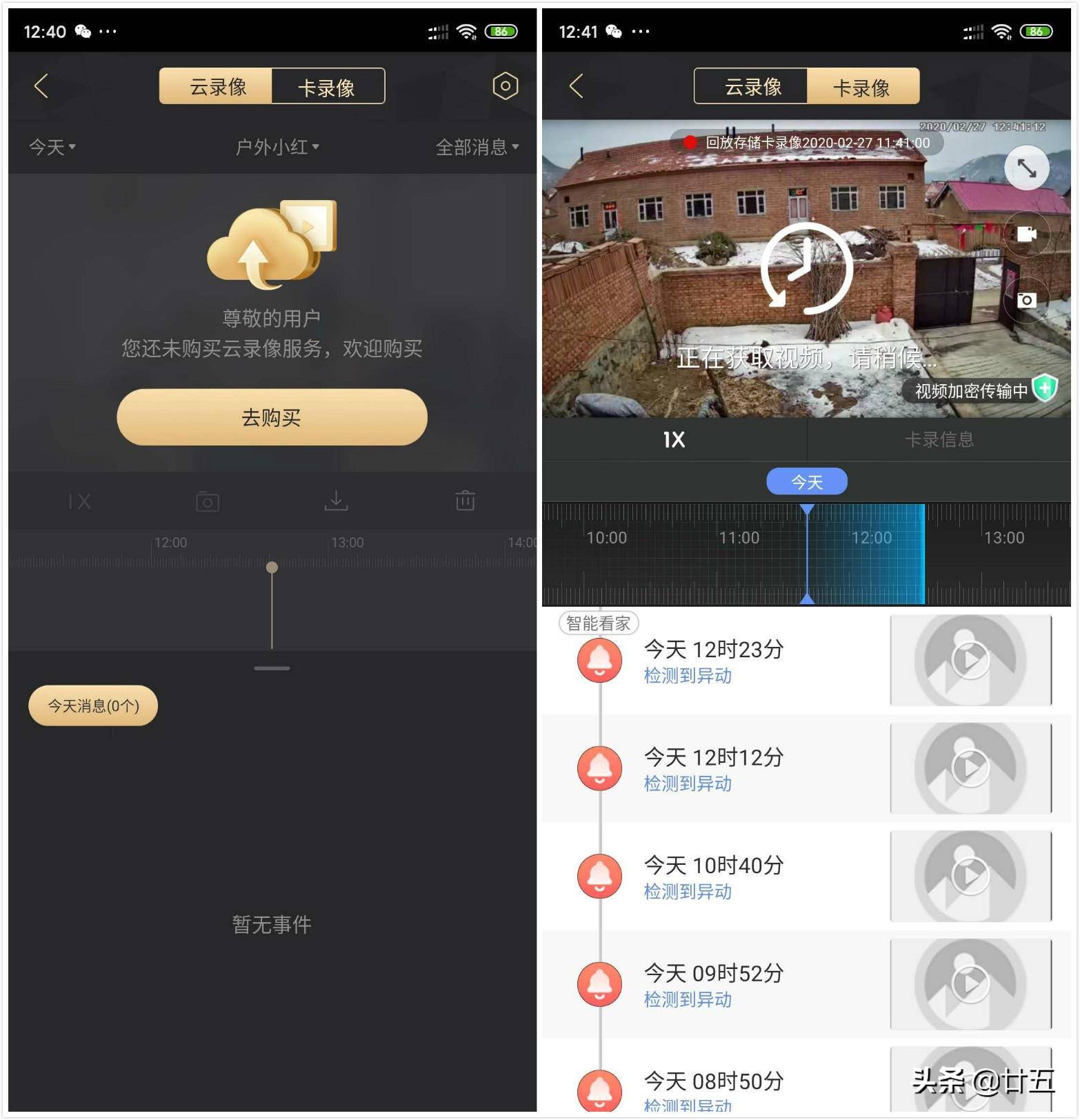 360红警摄像头怎样,红警360防尘摄像头