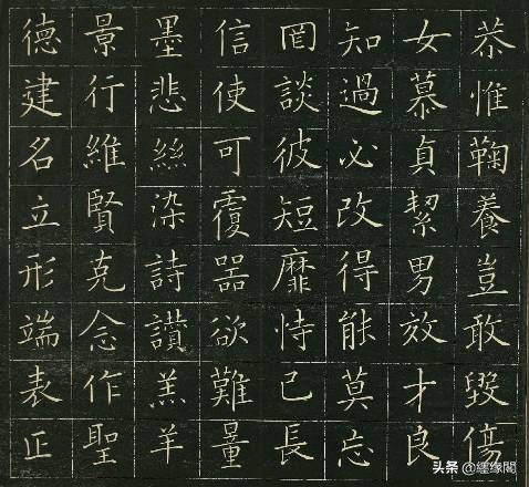 小楷千字文谁写得最好,日本人写毛笔字