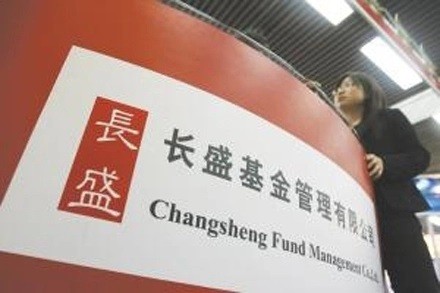 告别长盛基金加入新东家10年公募老将冯雨生为何放弃老东家？