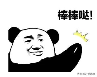 凭什么？开学第一天，重庆这所学校就火上了人民日报