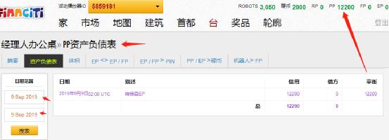 finnciti理财操作,finnciti理财操作学习