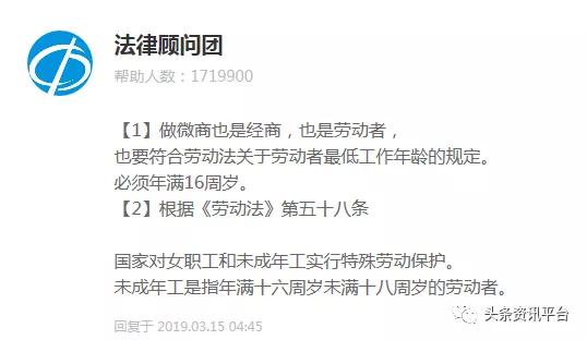 13岁也能成为省级代理,拥有同、越级推荐奖的“朵色”是何来历?