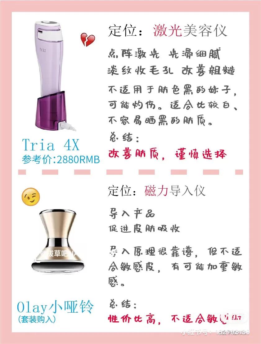 美容仪几十元的有用吗,美容仪器科普