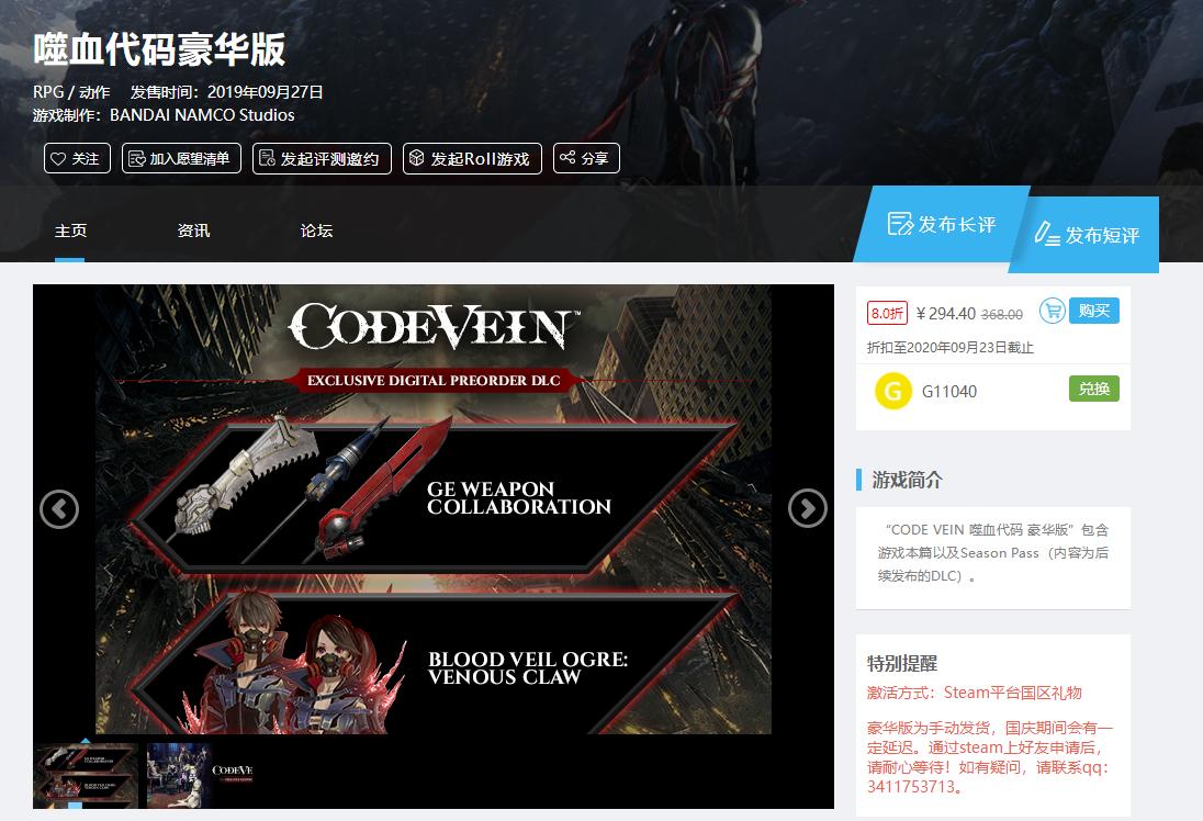 国庆期间各大平台新游戏,国庆期间steam打折游戏