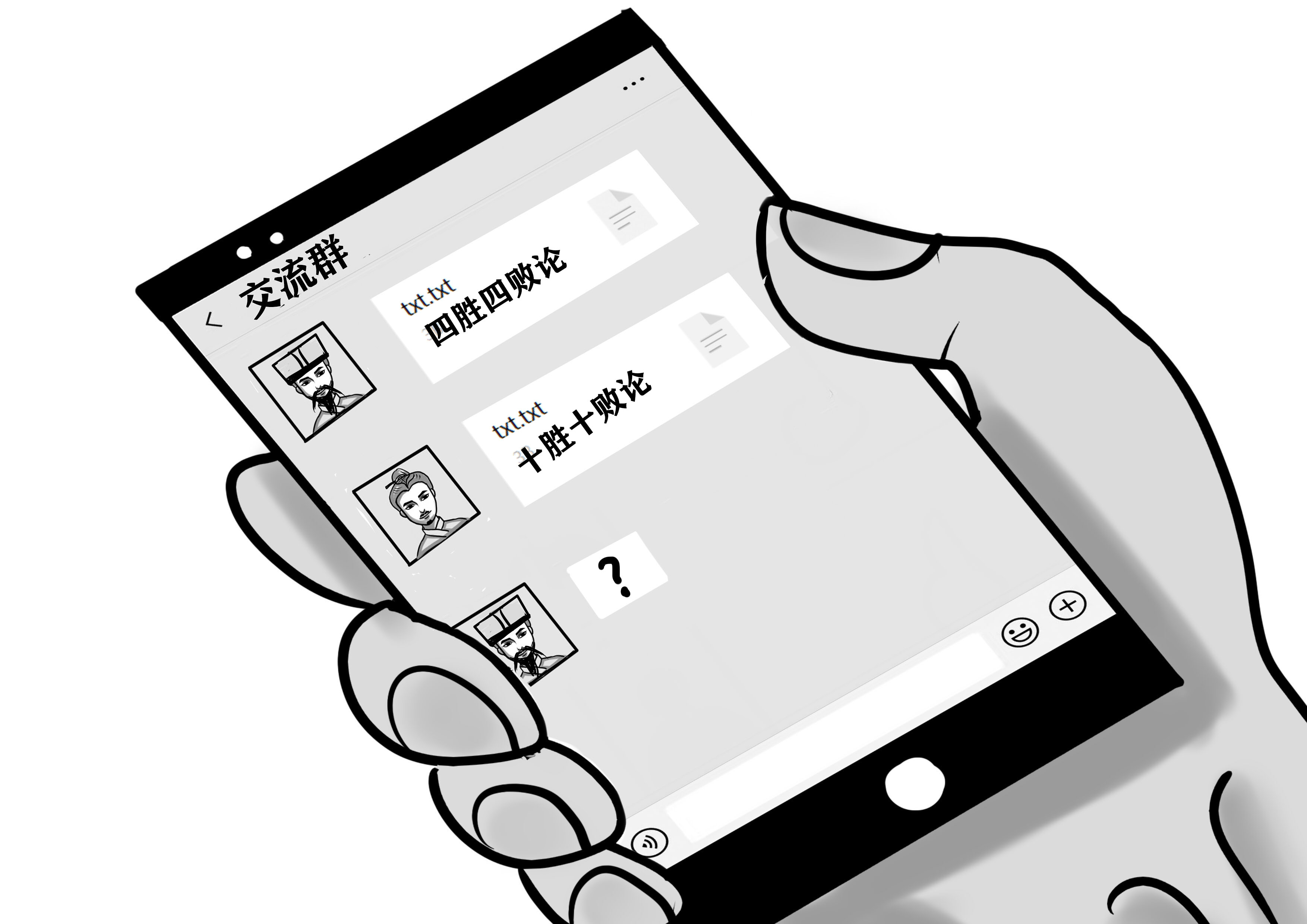 郭嘉的“十胜十败论”，究竟有多少含金量？