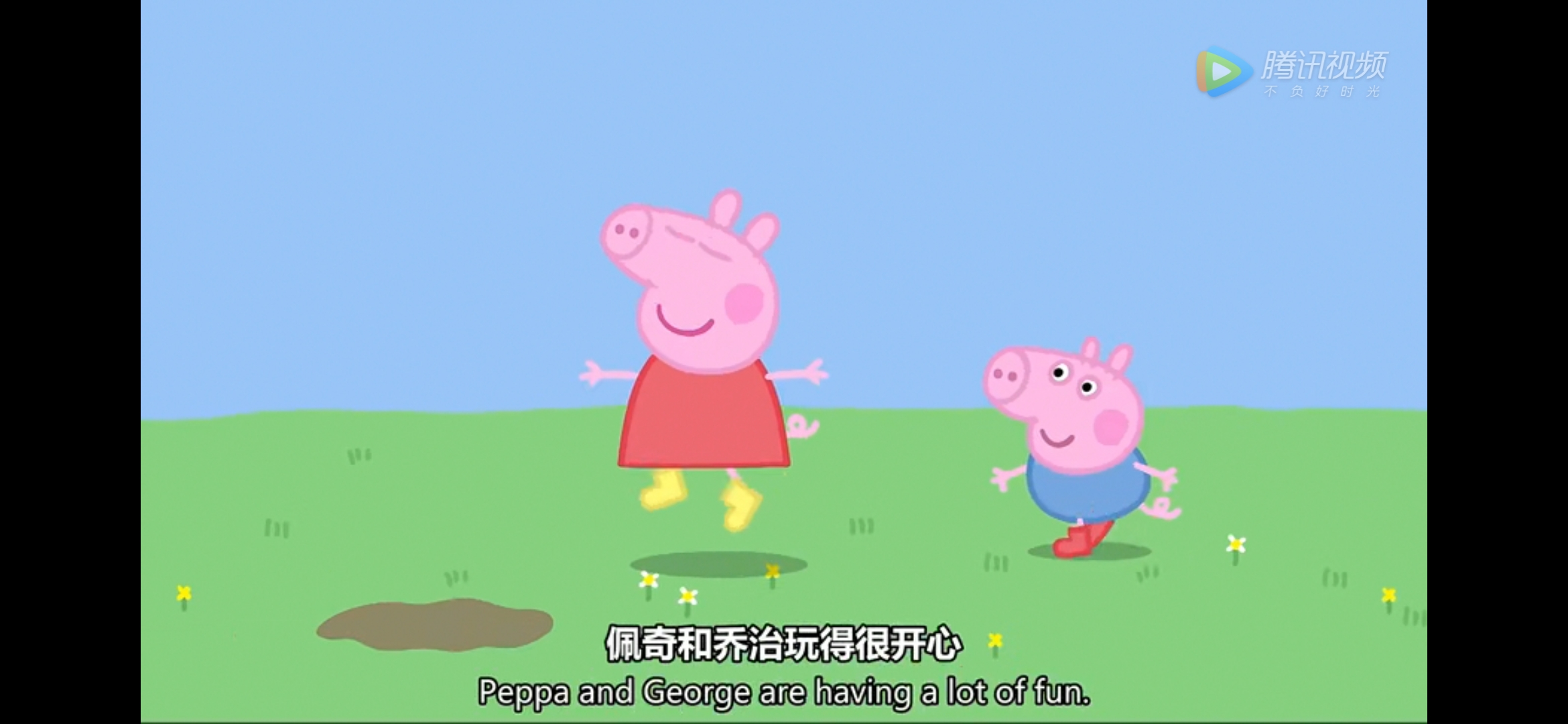 跟着小猪佩奇学英语第52天,小猪佩奇英语第2集讲解知识点