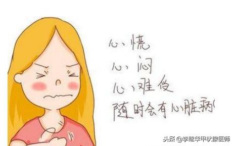 失眠焦虑心慌是甲亢吗,失眠焦虑导致严重消瘦