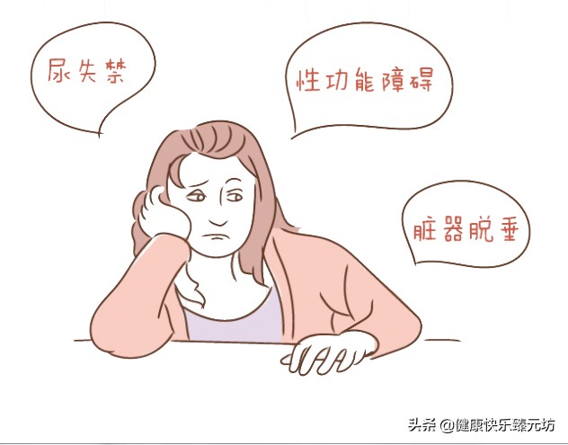 锻炼盆底肌能更紧吗,盆底肌变松怎么训练