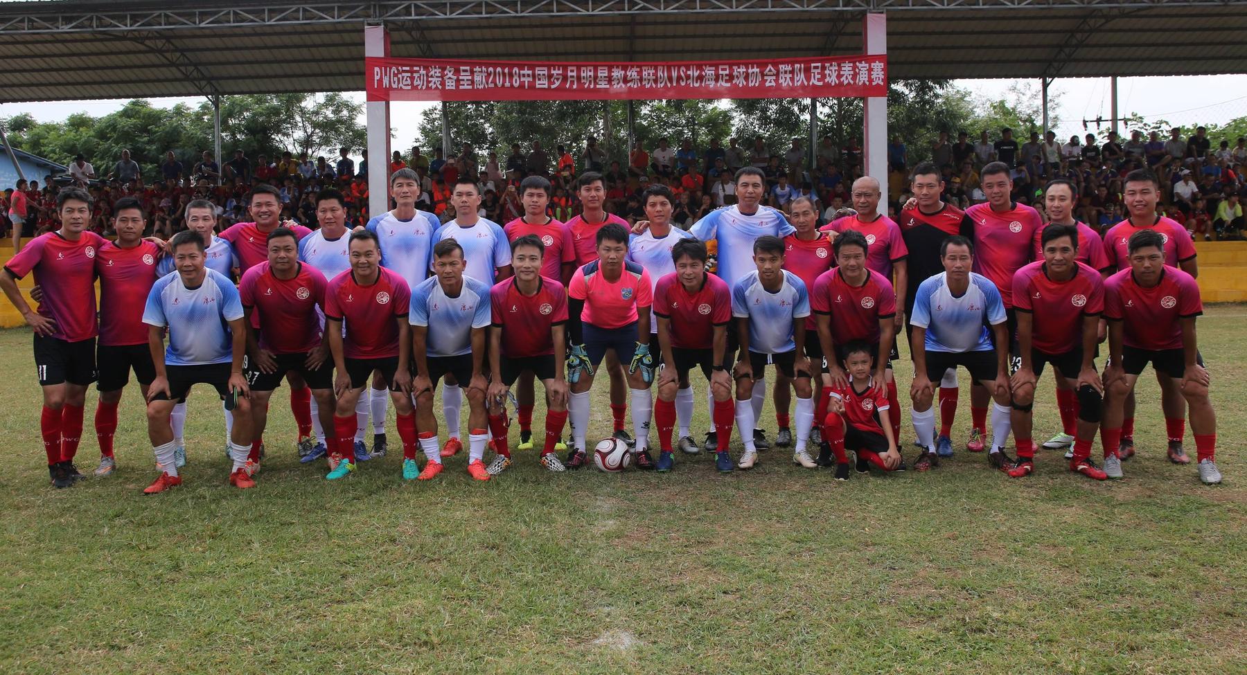 国际米兰基地参观,国际米兰考察国家足球试点城市