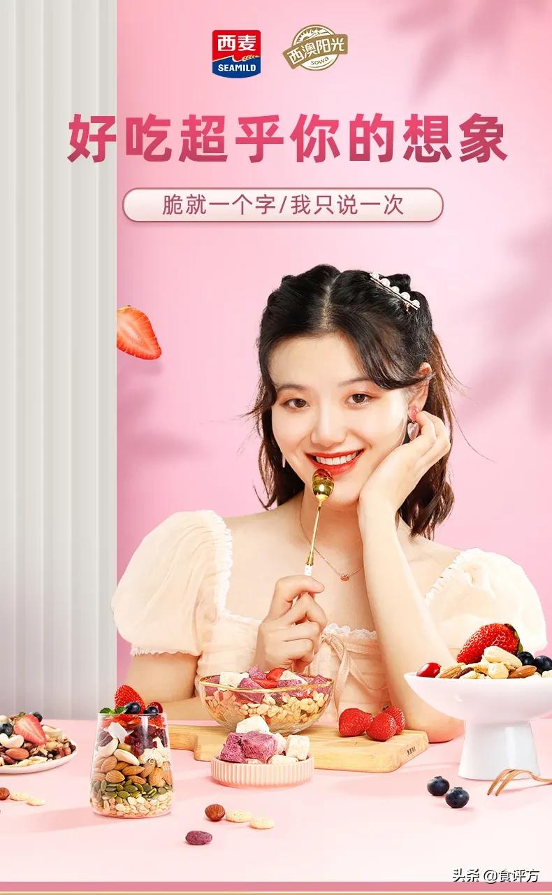 双十一零食宠粉专场来啦,双十一休闲食品品牌排行