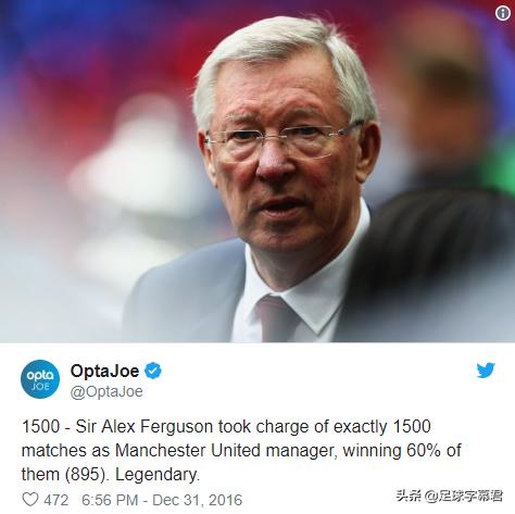 弗格森爵士什么时候离开曼联的,曼联耻辱弗格森爵士