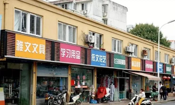 店铺招牌为什么反复折腾,店铺招牌有必要做得很亮吗