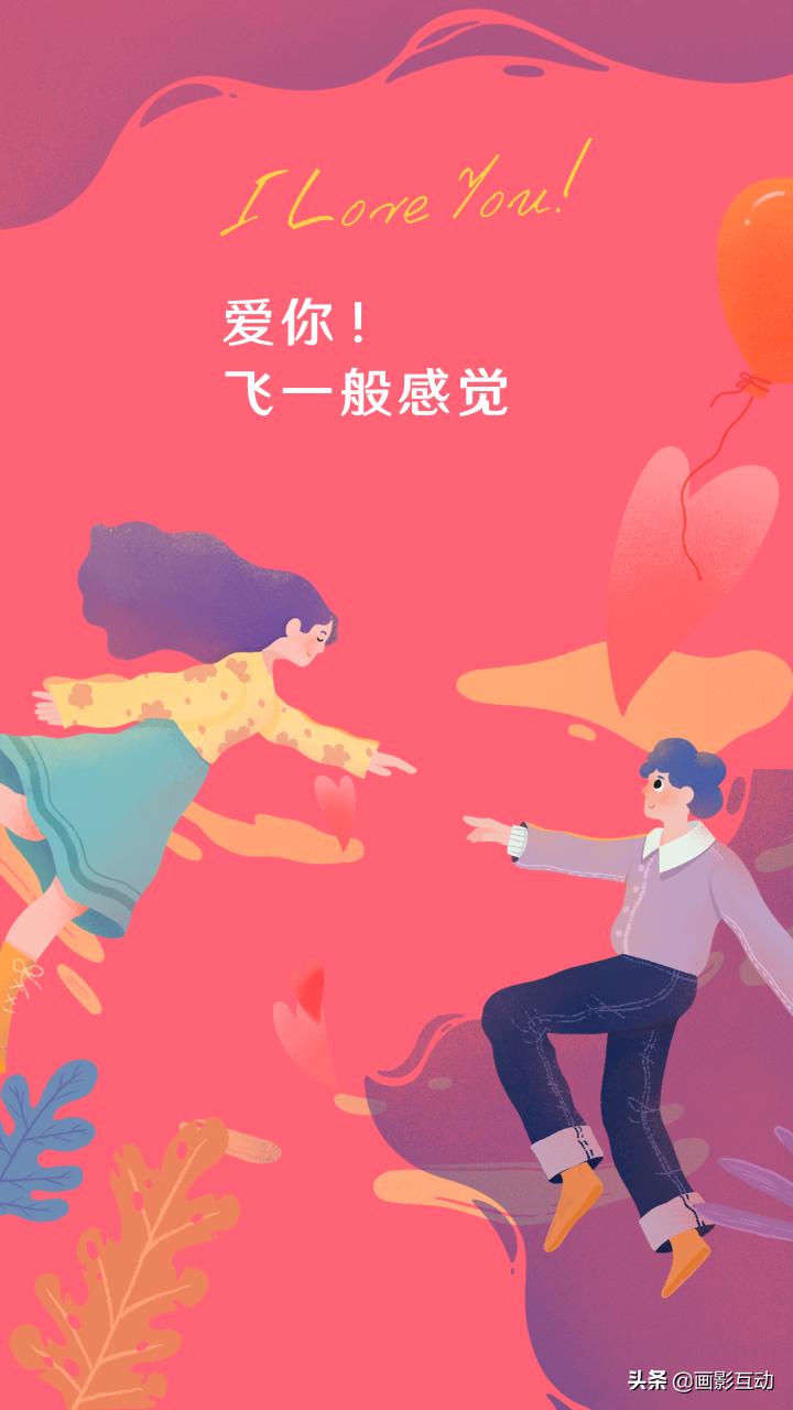 520幽默的广告语,当520遇上结婚纪念日的句子