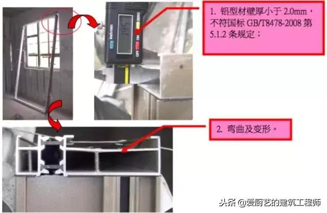 铝合金门窗安装规范要求防脱落,铝合金门窗安装检验批填写范例