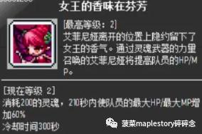 冒险岛恶魔复仇者和恶魔猎手,冒险岛恶魔复仇者完美核心