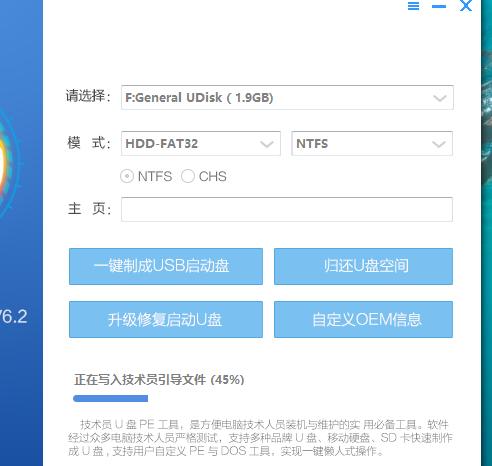 pe工具箱怎么制作u盘启动盘,如何用u盘或光盘启动winpe