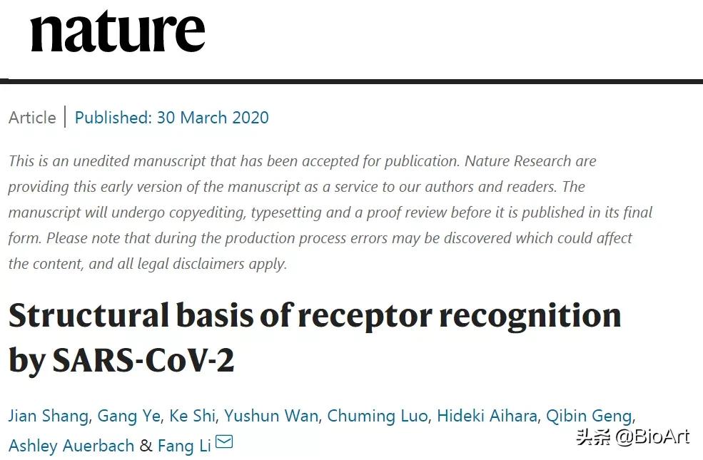 王新泉/张林琦、李放分别发表新冠病毒与人ACE2受体复合物结构