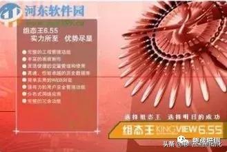 搞plc编程,plc触摸屏设置教程