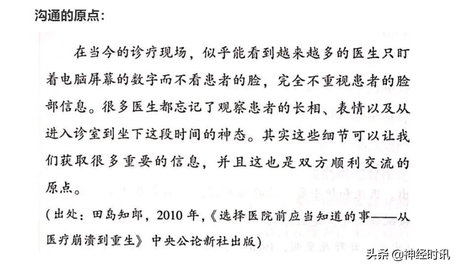 急性脑梗死取栓术的护理,脑梗死溶栓取栓围手术期护理常规