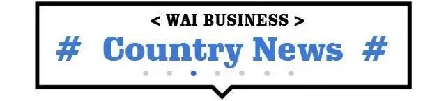 稳外贸稳外资税收政策2024,稳外资稳外贸举措