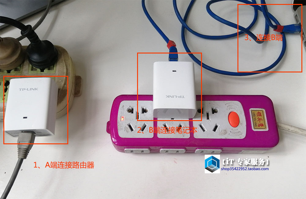 pa201电力猫使用说明,忘记铺网线怎么办