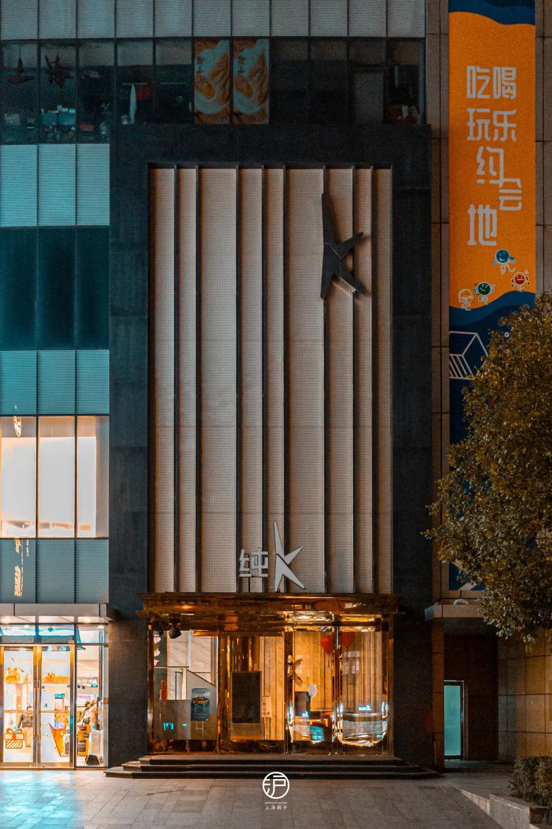 快把那个“魔都”给我叫回来