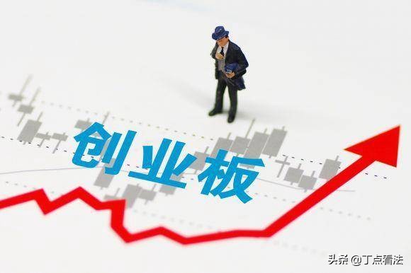 涨跌停板限制为5%什么意思,创业板注册制落地涨跌幅放宽至30%