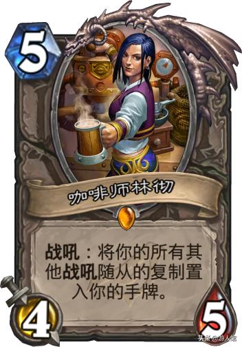 炉石传说：兔子贼已成为盗贼的火爆卡组，但胜率却不太让人满意