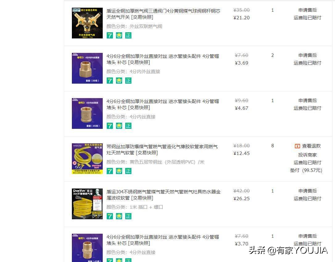 装修卫浴五金怎么选,装修五金最佳方案