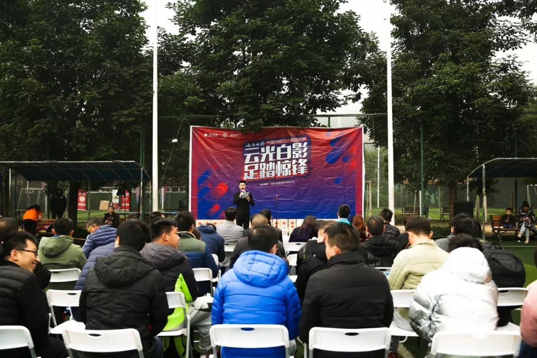 云南白药气雾剂活动,云南白药气雾剂比赛