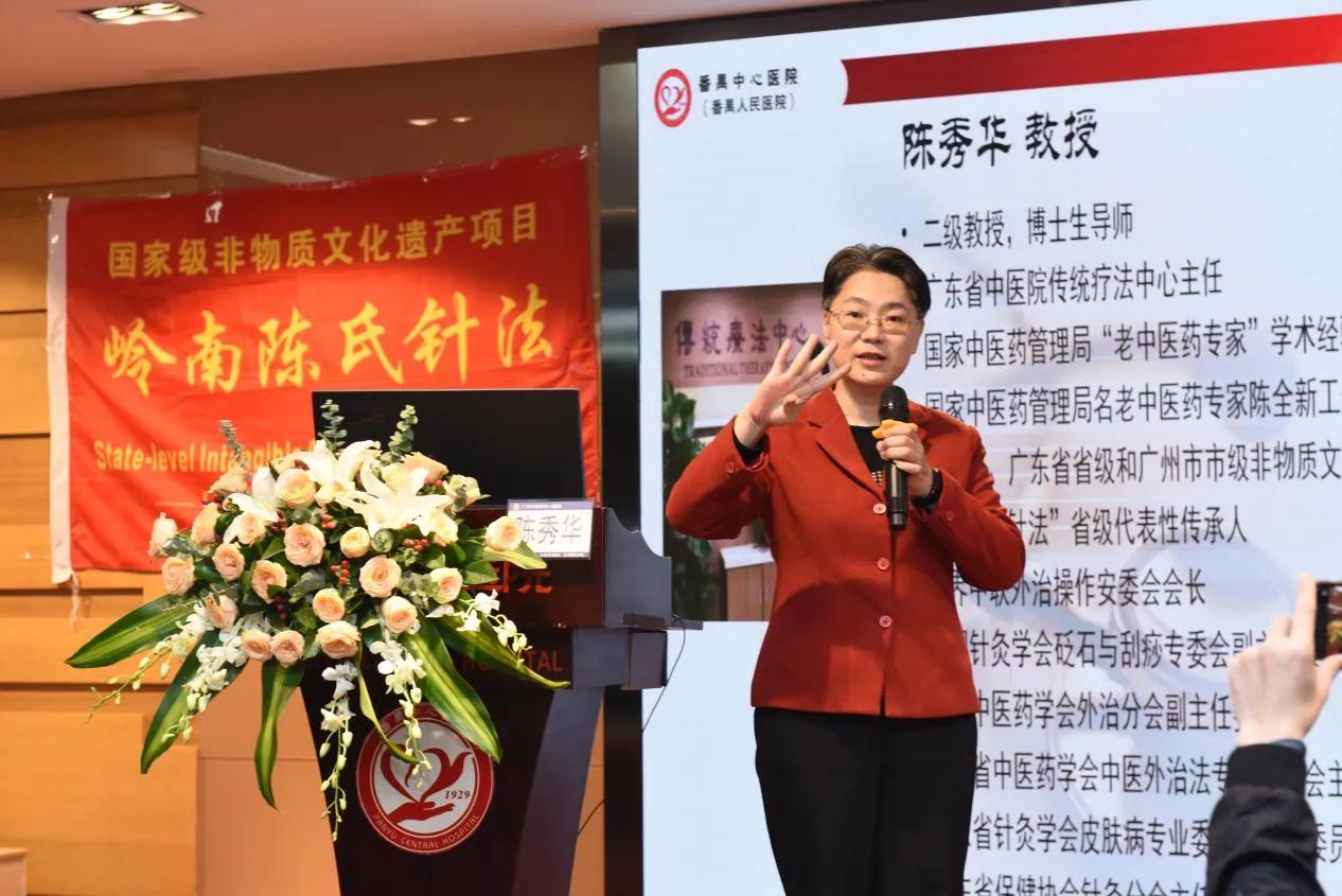 岭南针灸康复高级研修班,2023年广东中医师承培训班