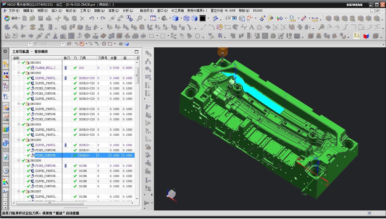 压铸模设计的一般流程,压铸工艺与模具设计视频