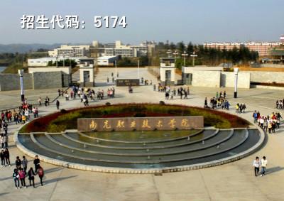 专科也能上名校,专科也可以教中职吗