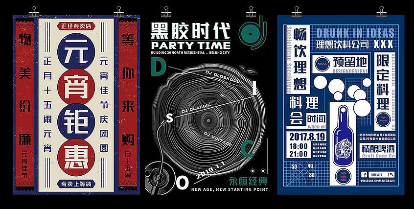 大品牌用的免费商用英文字体,180款免费字体下载可商用