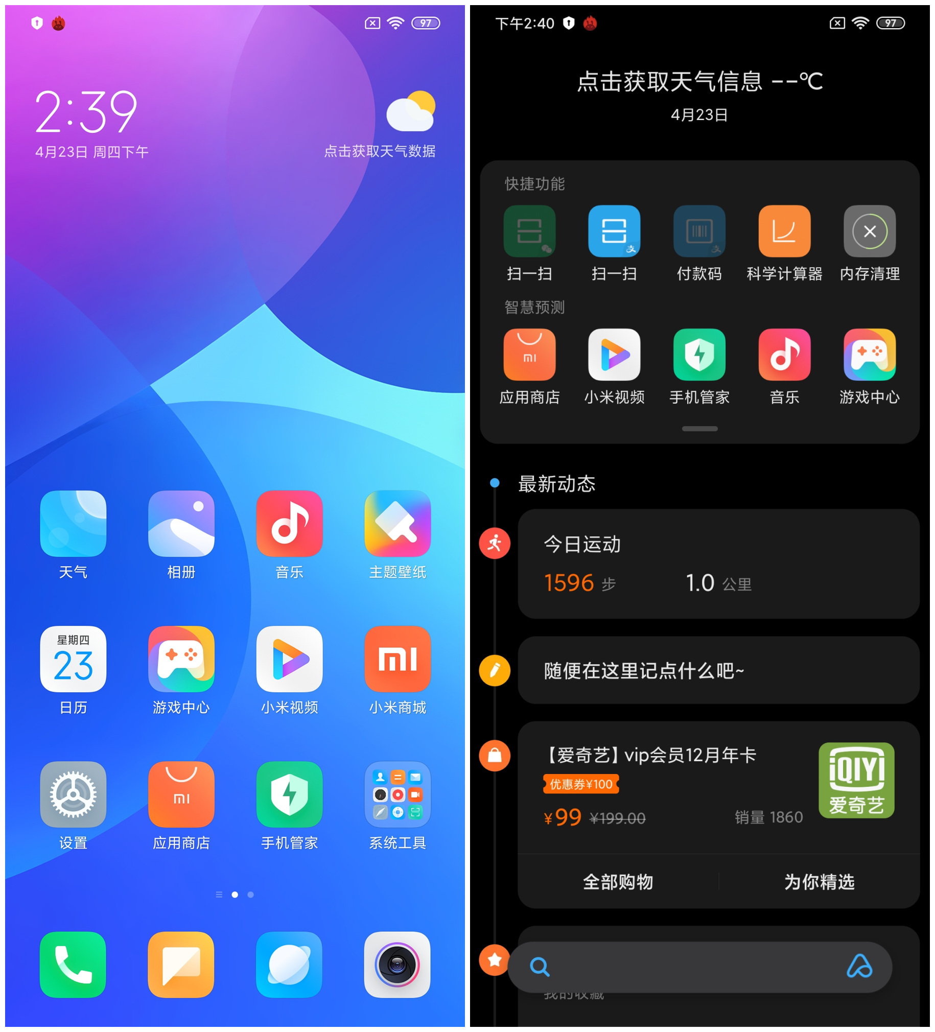 小米10青春版209元,小米10青春版报价2099元