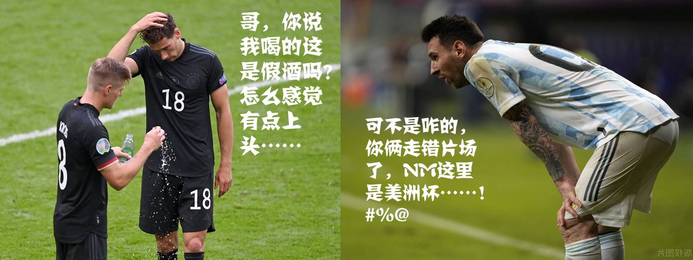 欧洲杯英德大战在哪进行,欧洲杯英德大战