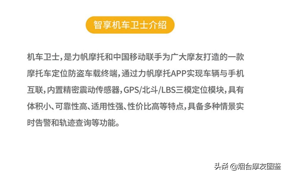 力帆KPV150踏板爆款销量的背后,车友在顾虑啥?车友声音
