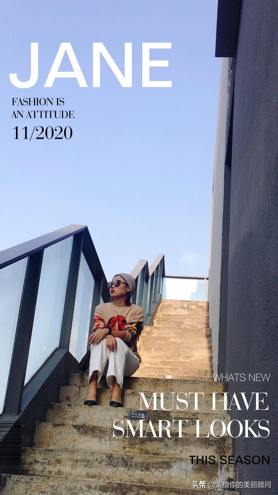 头太大肩太窄,如何让头肩比变好看