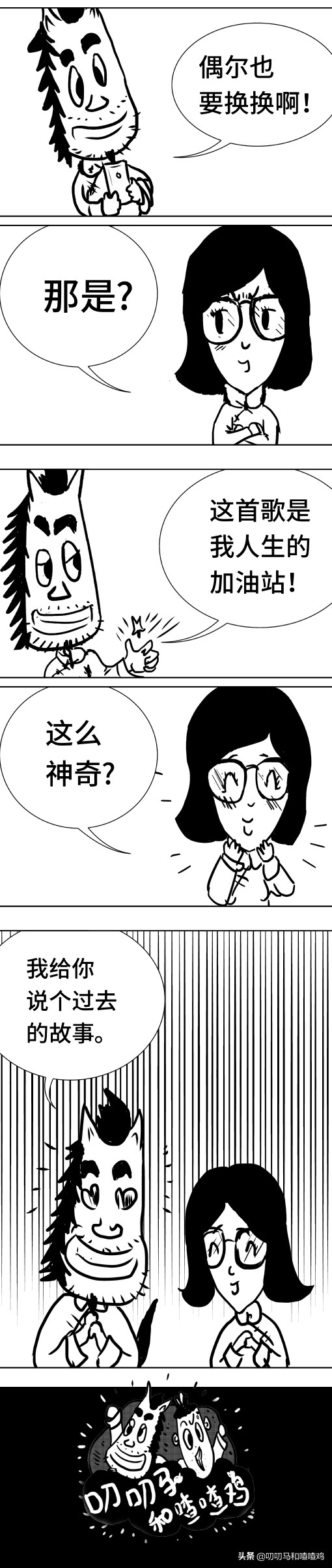 周杰伦劲歌金曲串烧,周杰伦最红20首金曲高潮版