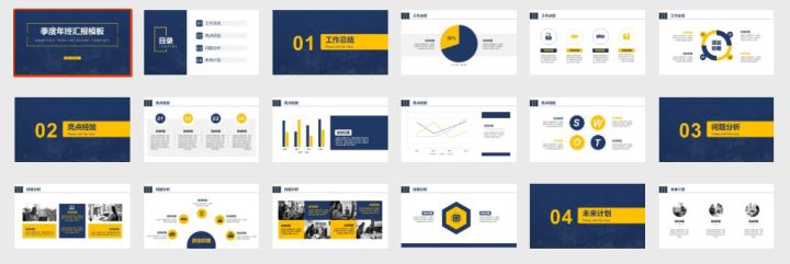 老板嫌弃你做的ppt,老板嫌ppt做的不好