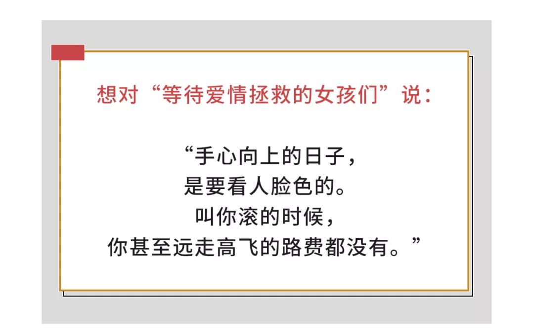 这是穷女孩最害怕的一刻，但她们扛过来了