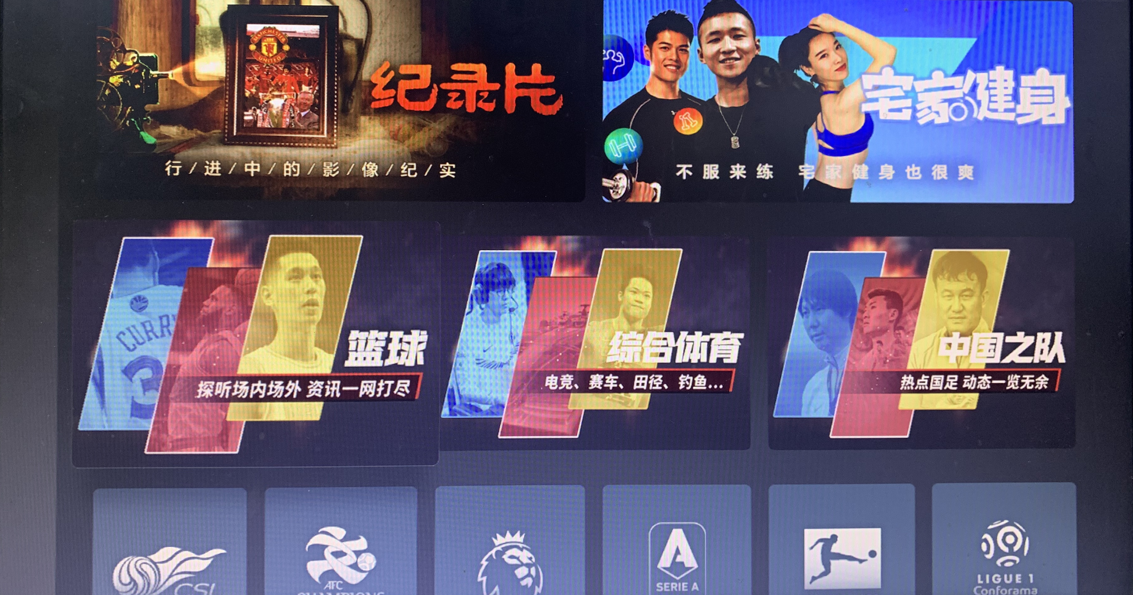 当贝电视盒子黑科技,当贝电视盒子精简系统