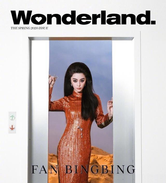 范冰冰尽显身材,范冰冰造型太美了