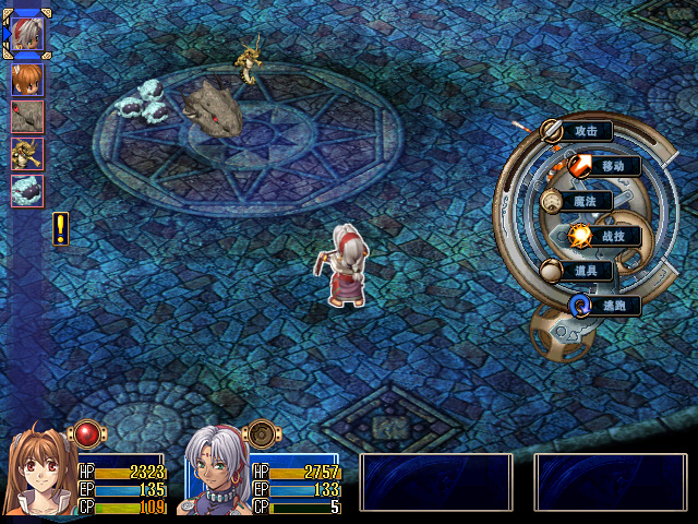 空之轨迹SC最少战斗次数满BP通关重开（2）