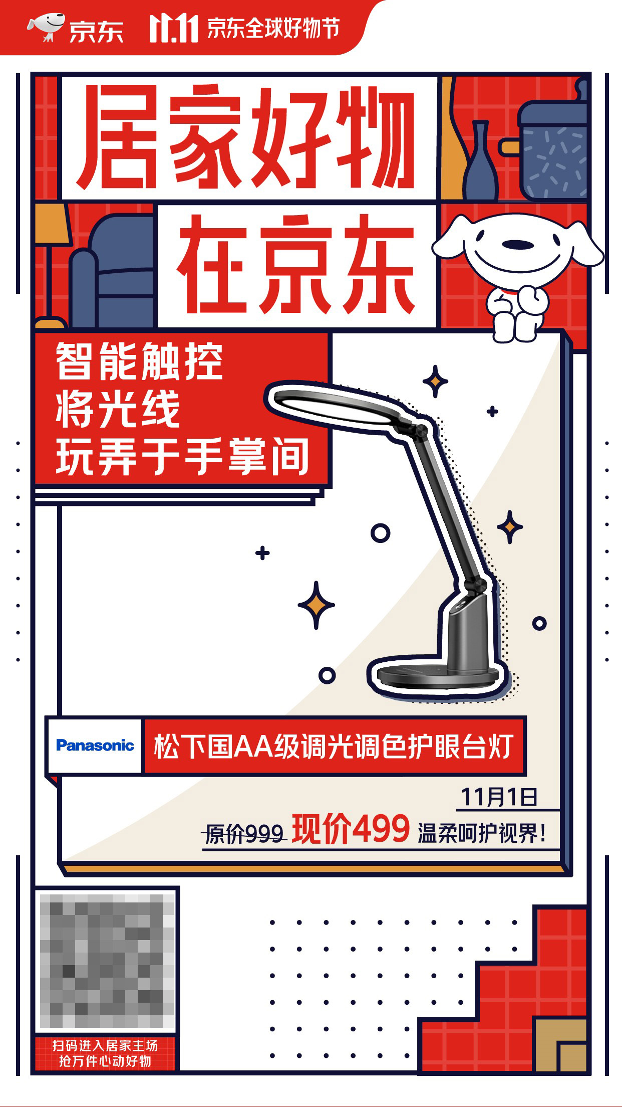 京东奥唯百鸟餐具,百鸟朝凤颐和园餐具