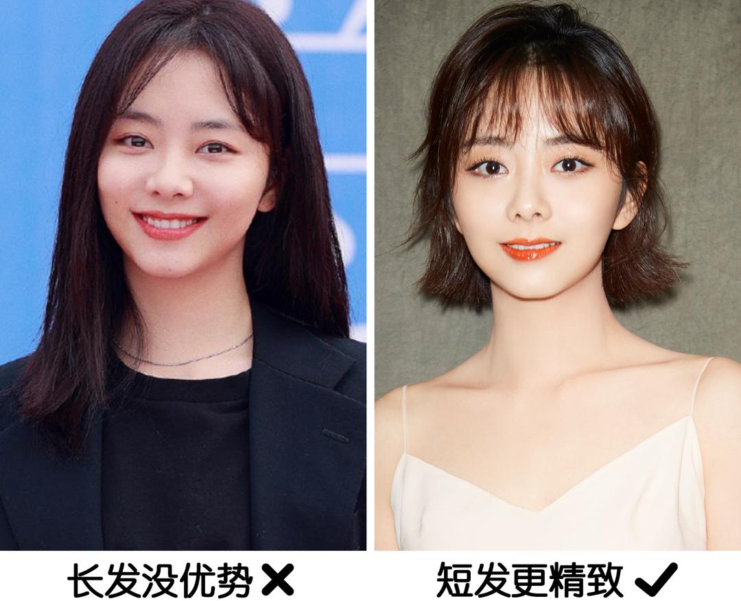 换发型如换脸一个发型拯救一张脸,怎么换脸看自己适合什么发型