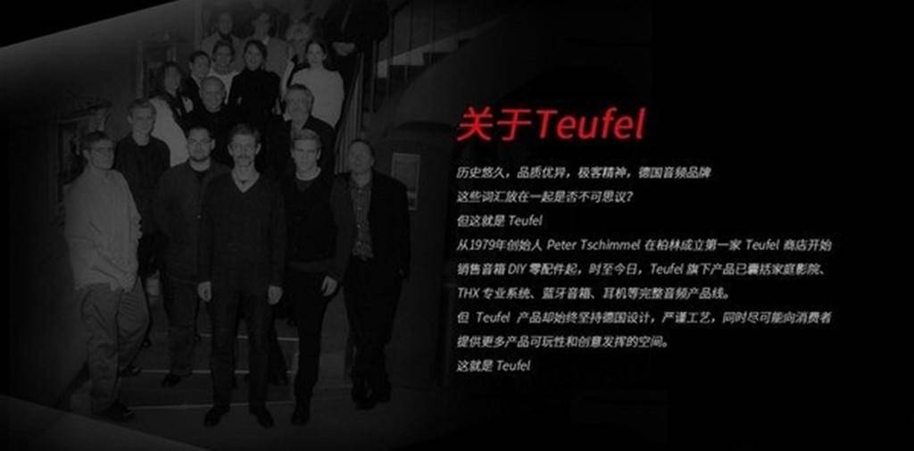 不用等双十二了,699就可以买到欧洲影音巨头的蓝牙音箱