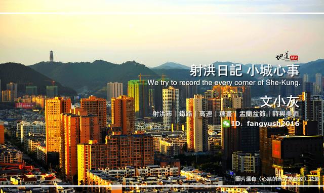 七十年前教育部下急电，国立十八中最终迁射洪