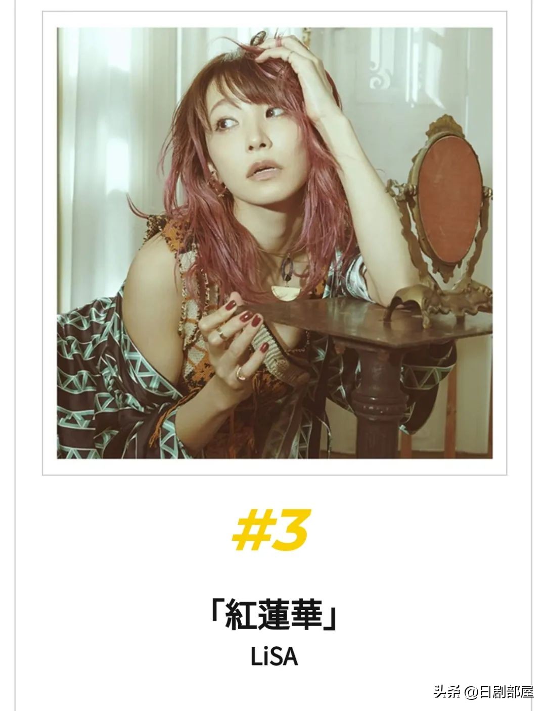 2022年日本最火的十首歌曲,盘点2019年日本最火的歌